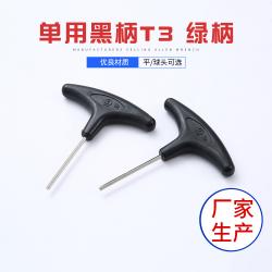 內(nèi)六角扳手在玻璃機械維修中的準確控制