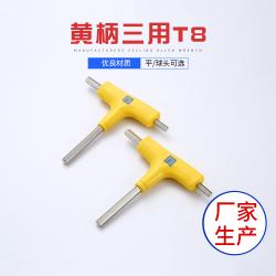 內(nèi)六角扳手：均勻硬度，耐用之選