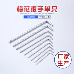 內(nèi)六角扳手：堅固耐用，應(yīng)對多樣工作的得力工具