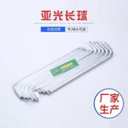 你知道內(nèi)六角扳手的特點么？