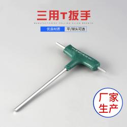 內六角扳手在食品加工設備維修中的衛(wèi)生標準