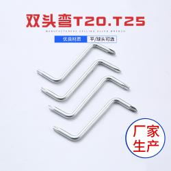 內六角扳手在醫(yī)療器械維修中的特殊要求
