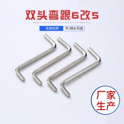 內(nèi)六角扳手：高效利器，解鎖操作便捷新體驗
