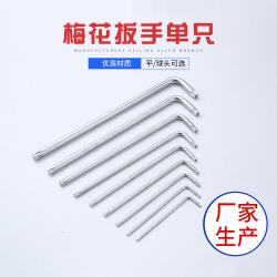 內(nèi)六角扳手：高精度配合，防滑緊固利器