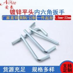 精工制造，品質(zhì)良好：內(nèi)六角扳手廠家的高標準生產(chǎn)工藝解析