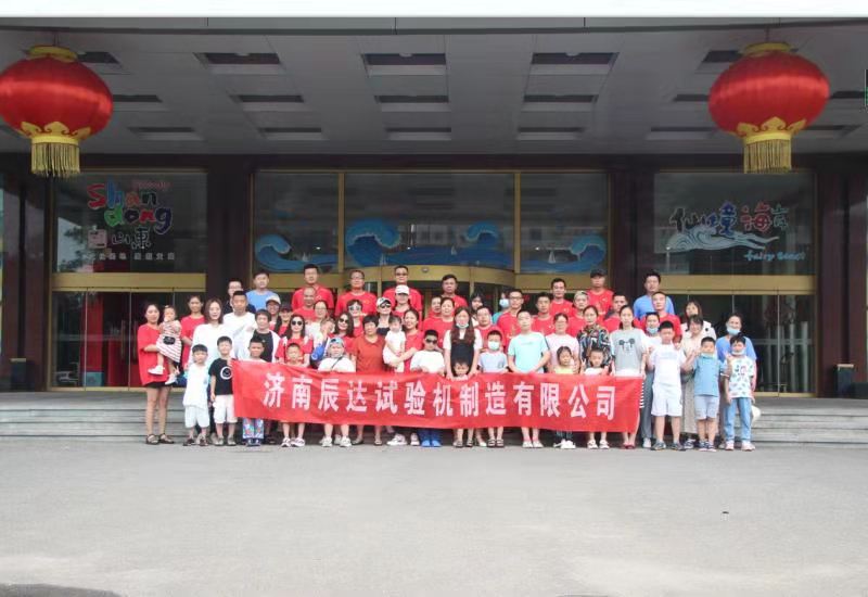 2021，濟(jì)南辰達(dá)試驗(yàn)機(jī)龍口三日游！